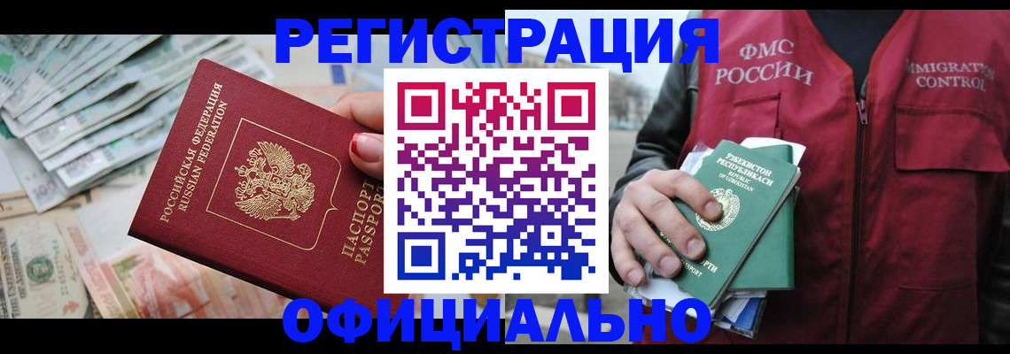 регистрация для дет. сада в Озёрске